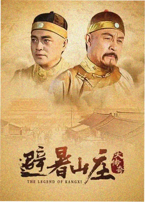南洋档案馆全集观看 电视剧 南洋风云