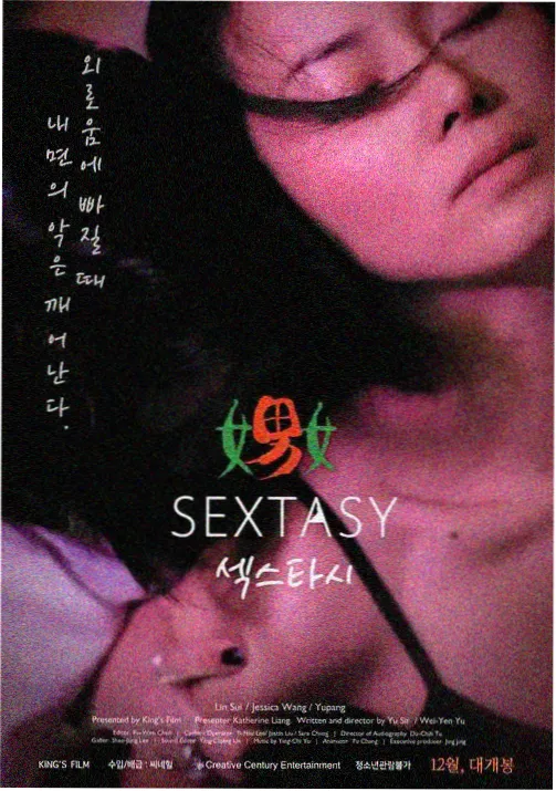 南洋档案馆全集观看 南洋秘史