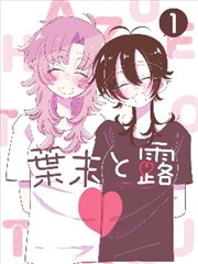 南洋档案馆全集观看 漫画 海岛奇案
